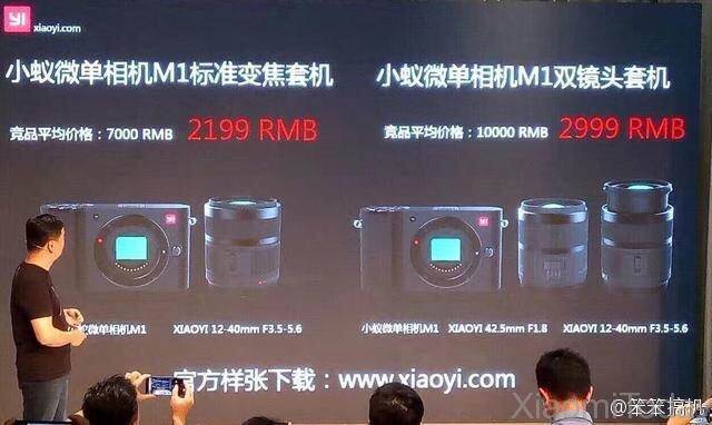 xiaoyi-m1-presentation-3