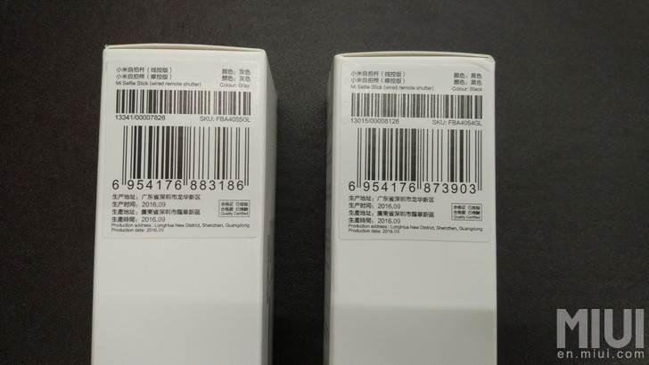 Xiaomi Mi Selfie Stick Wired Edition Device Info