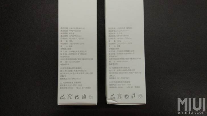 Xiaomi Mi Selfie Stick Wired Edition Packaging Back