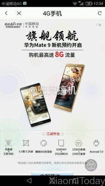 huawei-mate-9-4