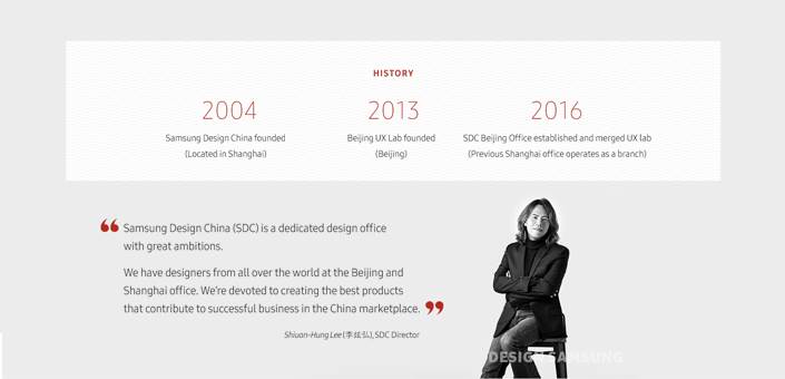 Design Samsung China_Main_4