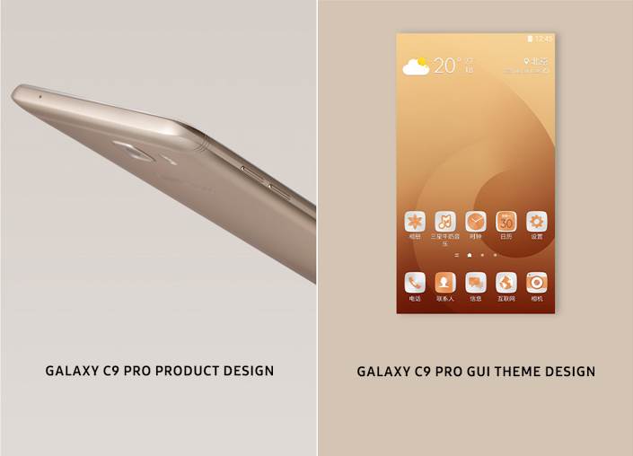 Design Samsung China_Main_6