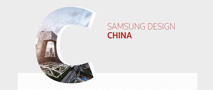 Design Samsung China_Main_1