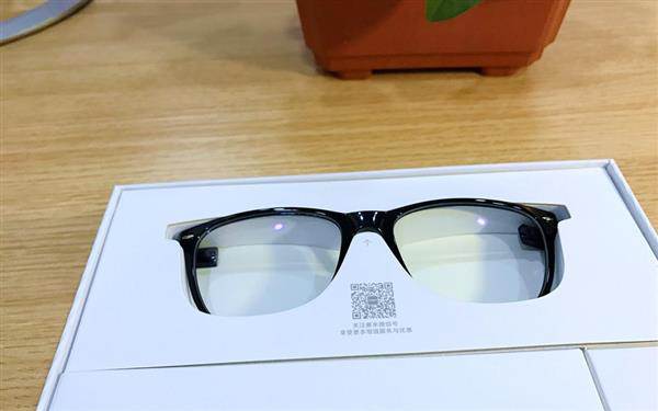 Xiaomi Roidmi anti Blue-ray glasses