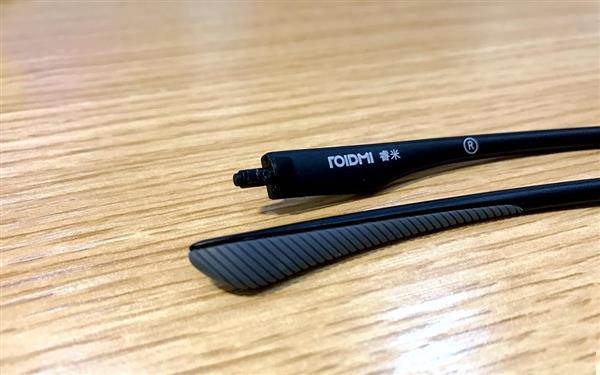 Xiaomi Roidmi anti Blue-ray glasses