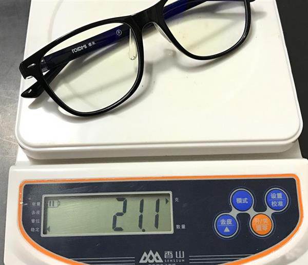 Xiaomi Roidmi anti Blue-ray glasses