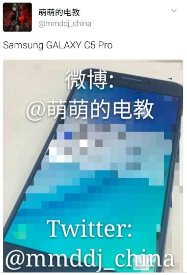 Galaxy C5 Pro photo leak