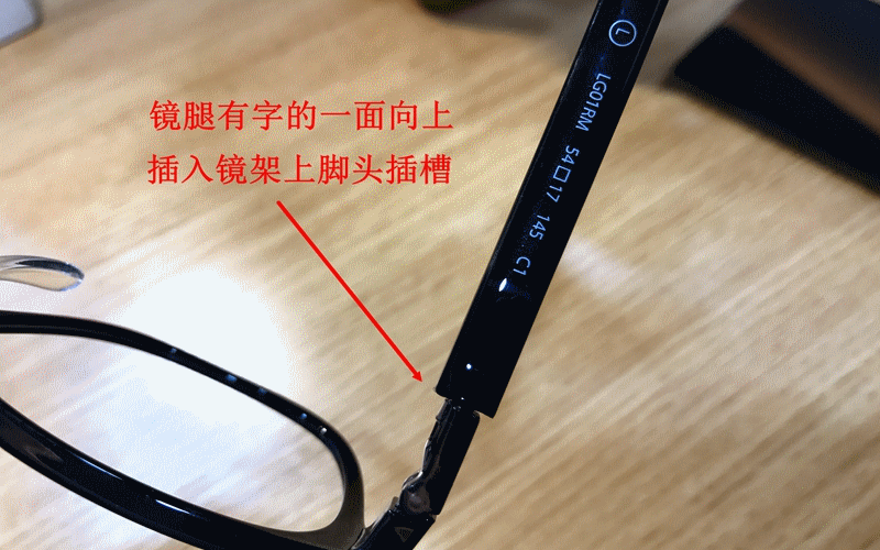 Xiaomi Roidmi anti Blue-ray glasses