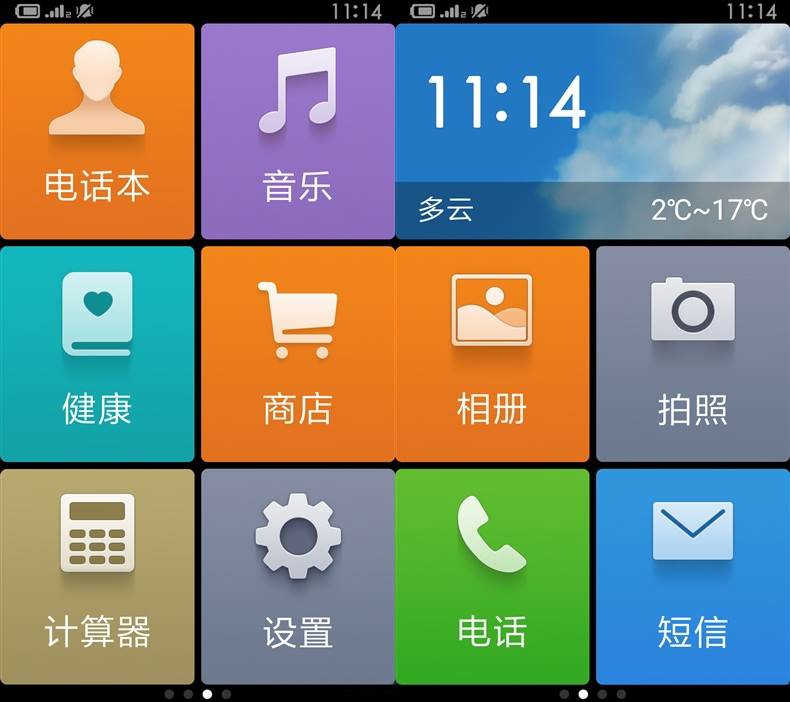 MIUI8 live tiles