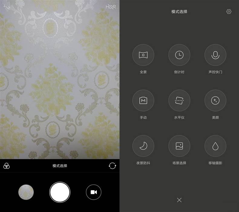 Xiaomi Redmi Note 4X camera app