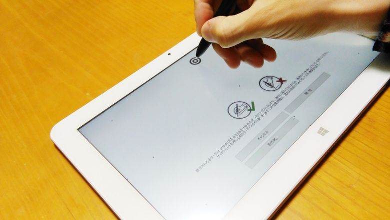 Wacom pen and Cube Mix Plus