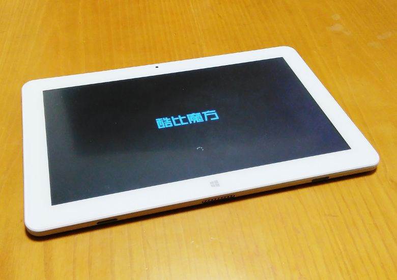 Cube Mix Plus start up