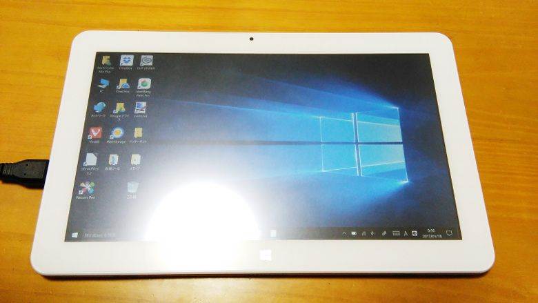 Cube Mix Plus in work