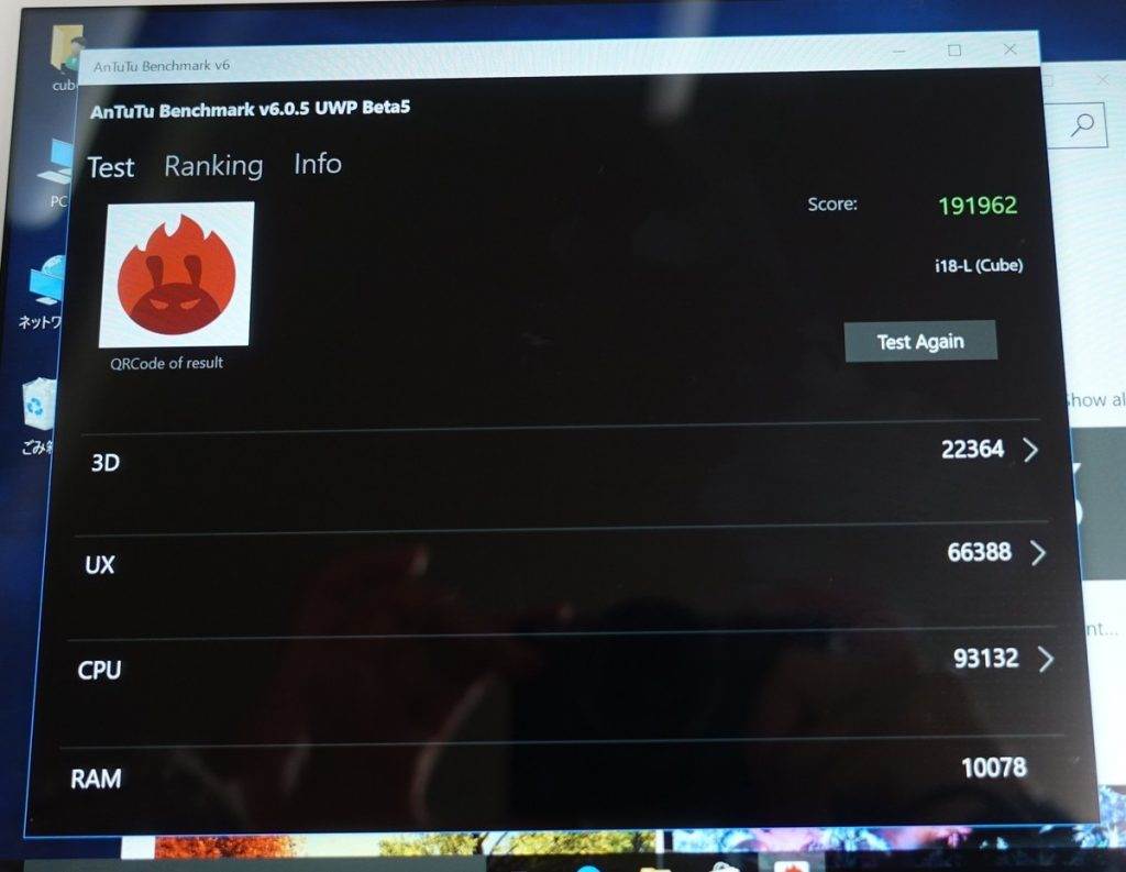 cube_mix_plus benchmark