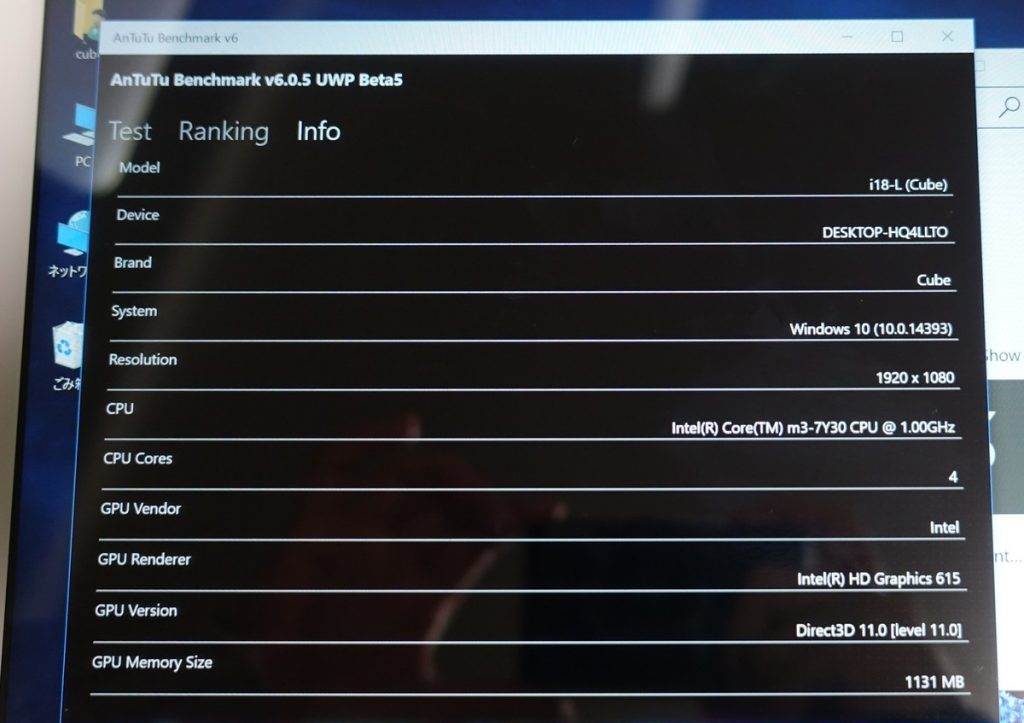 cube_mix_plus benchmark