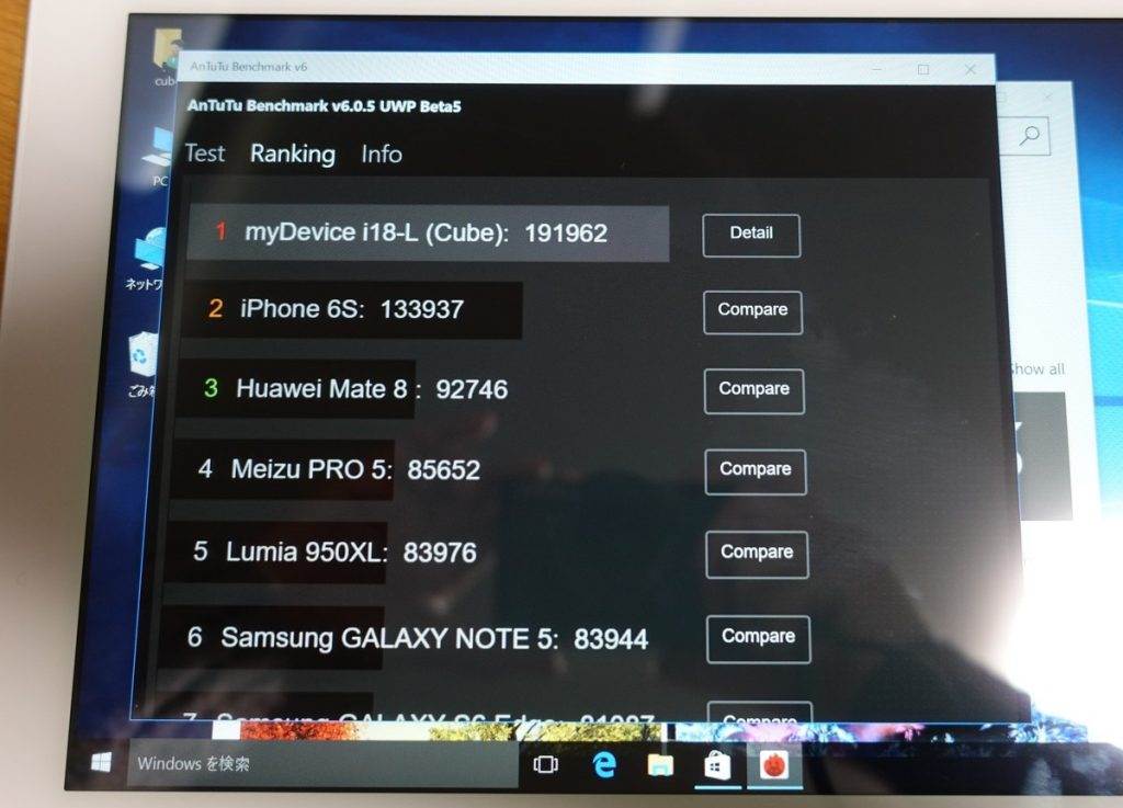 cube_mix_plus benchmark