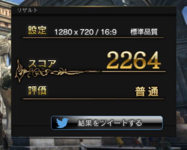 cube_mix_plus benchmark