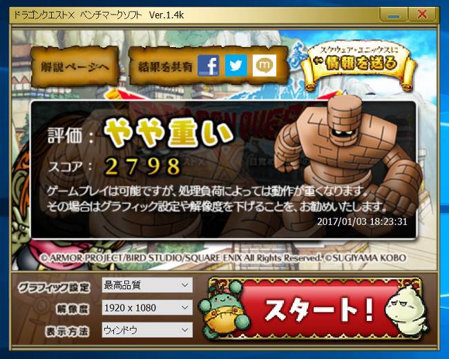 cube_mix_plus benchmark