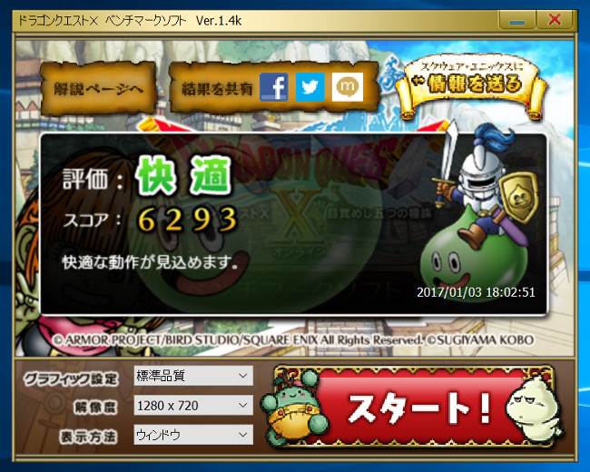 cube_mix_plus benchmark