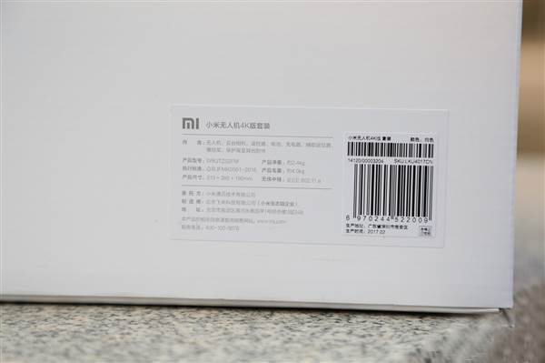 Xiaomi Mi Drone 4K