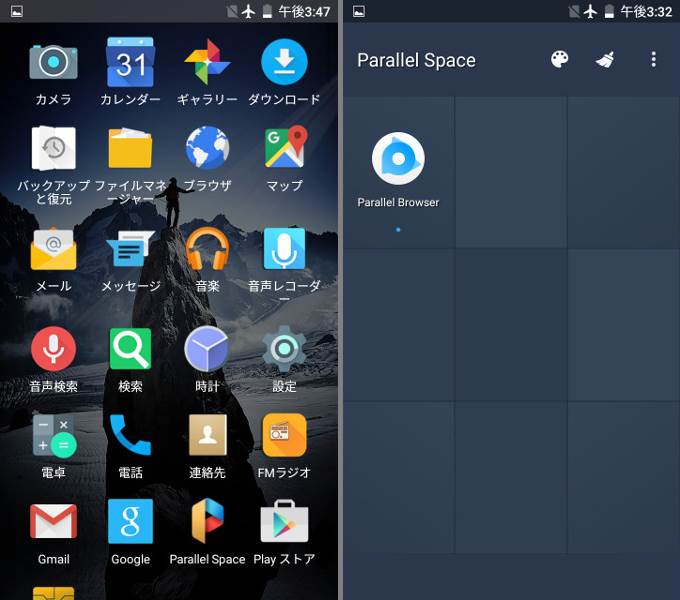 Ulefone U008 Pro software