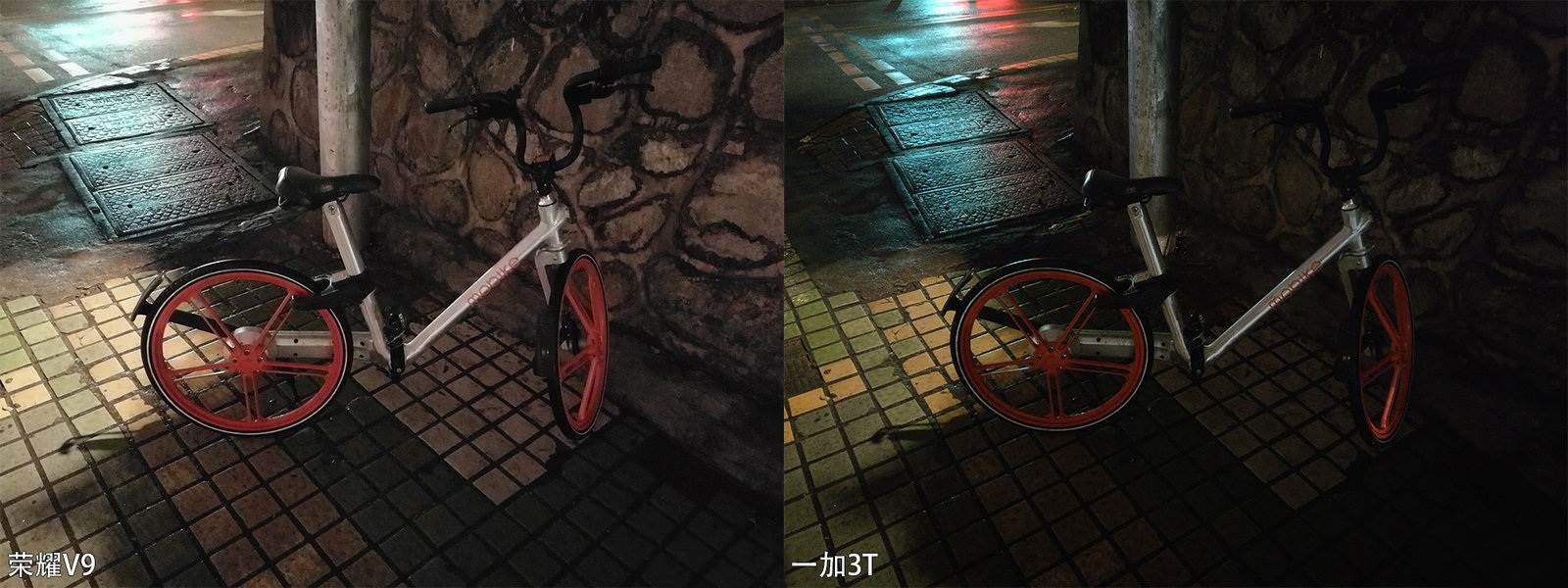 Huawei Honor V9 vs OnePlus 3T