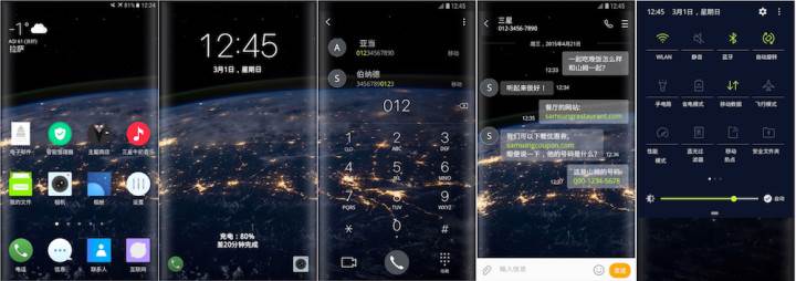 Samsung Galaxy Theme - [WHL] Lights