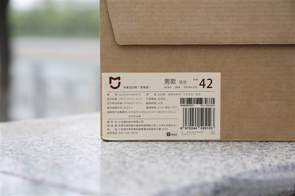 Xiaomi Mijia Smart Shoes