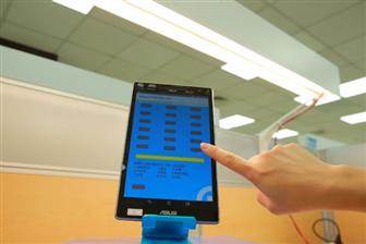 Human-centric smart ambient lighting system via wireless control by a mobile device