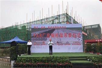 Globalfoundries looking to ramp new 12-inch wafer plant in Chengdu in 2018