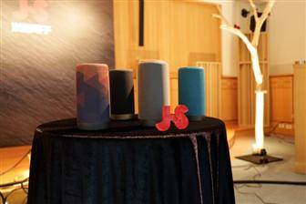 Jazz Hipster's new smart speaker