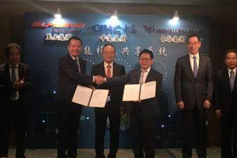 Supreme Electronics, CMIC to jointly tap smart-pallet market in China Photo: Fu Shihmin, Digitimes, November 2017