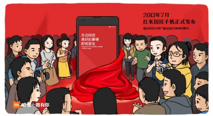 Xiaomi's History 2013
